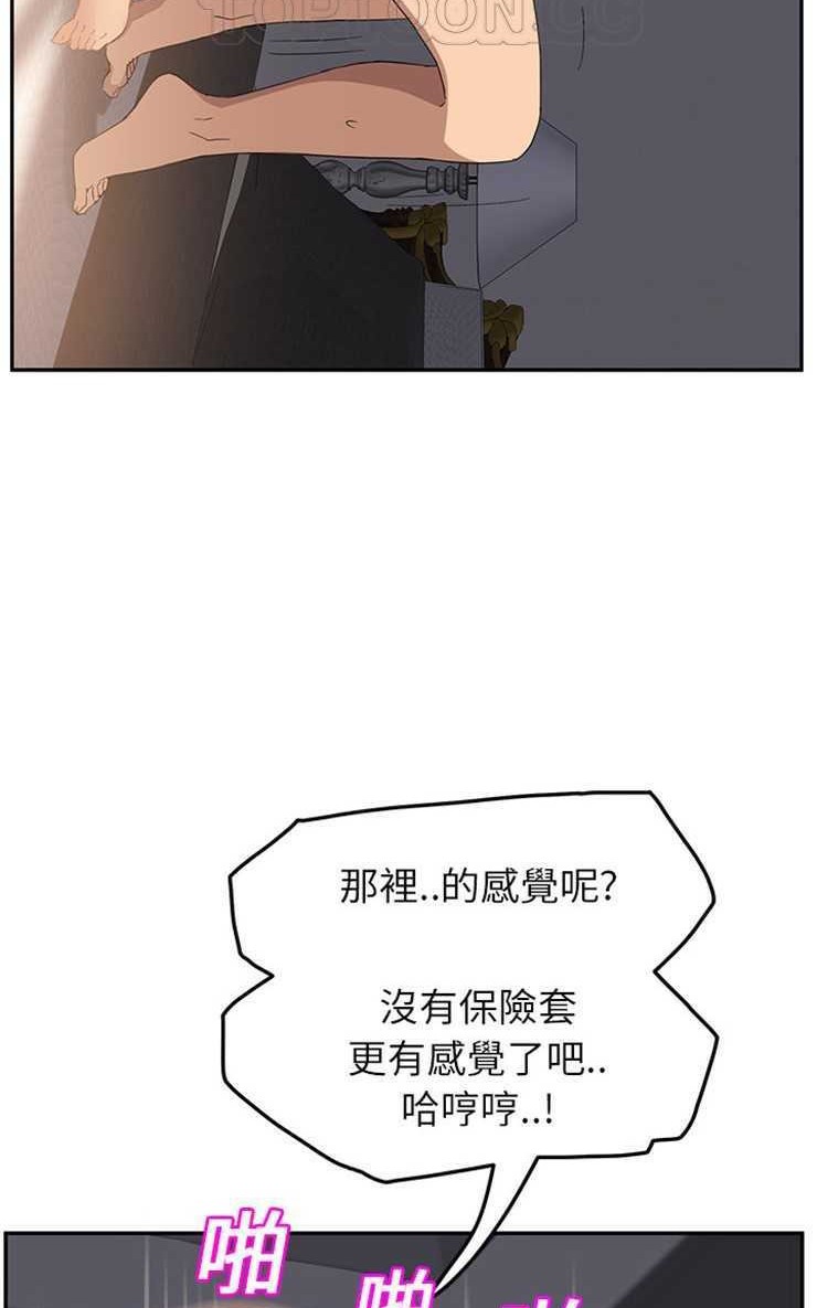100P - 继母