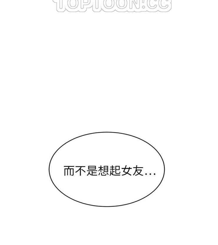 106P - 继母