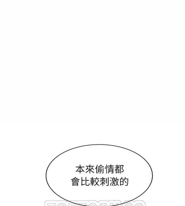 111P - 继母