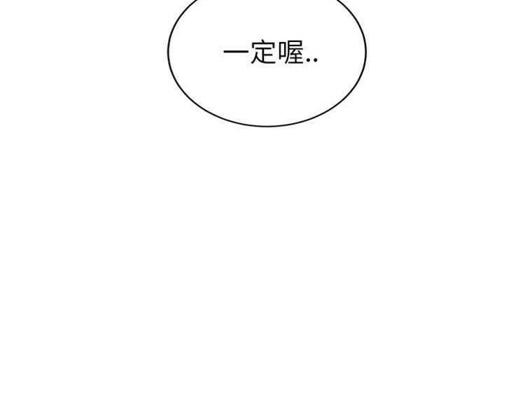 12P - 继母