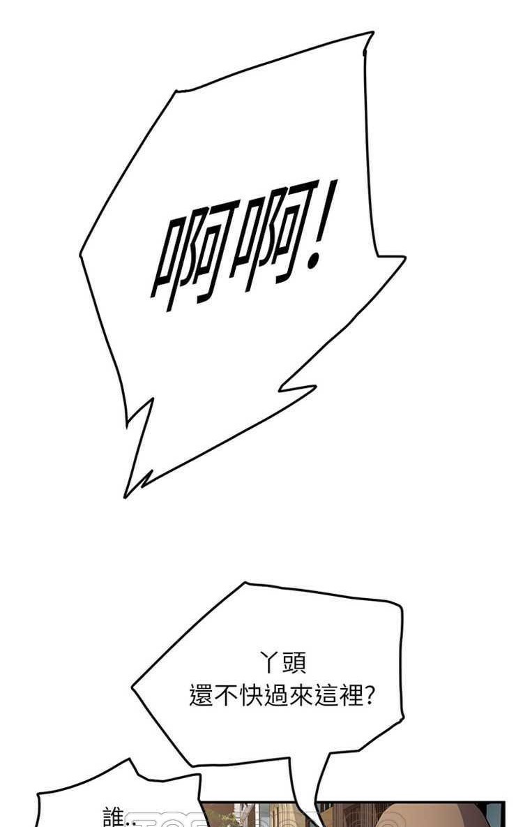 15P - 继母