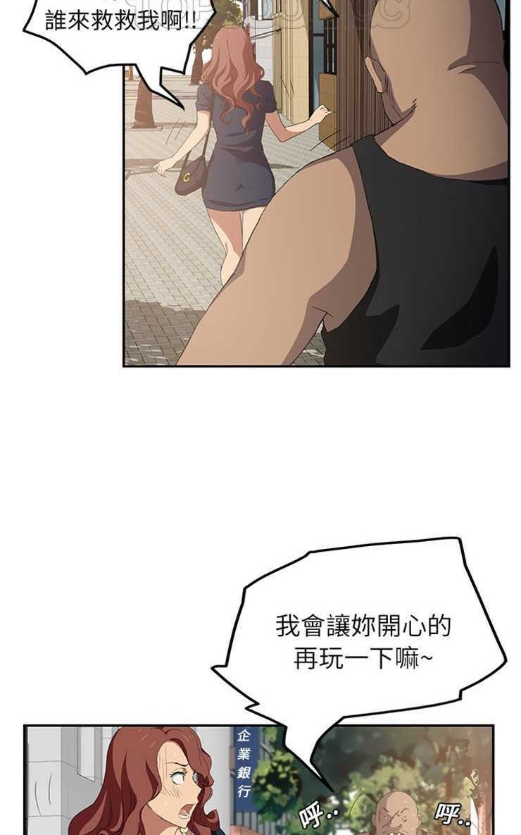 16P - 继母
