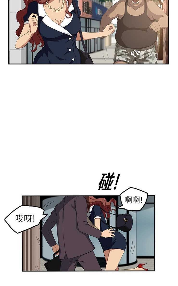 17P - 继母