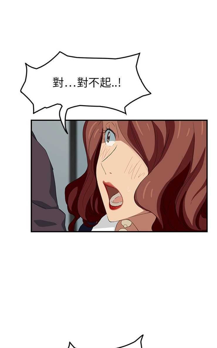 18P - 继母