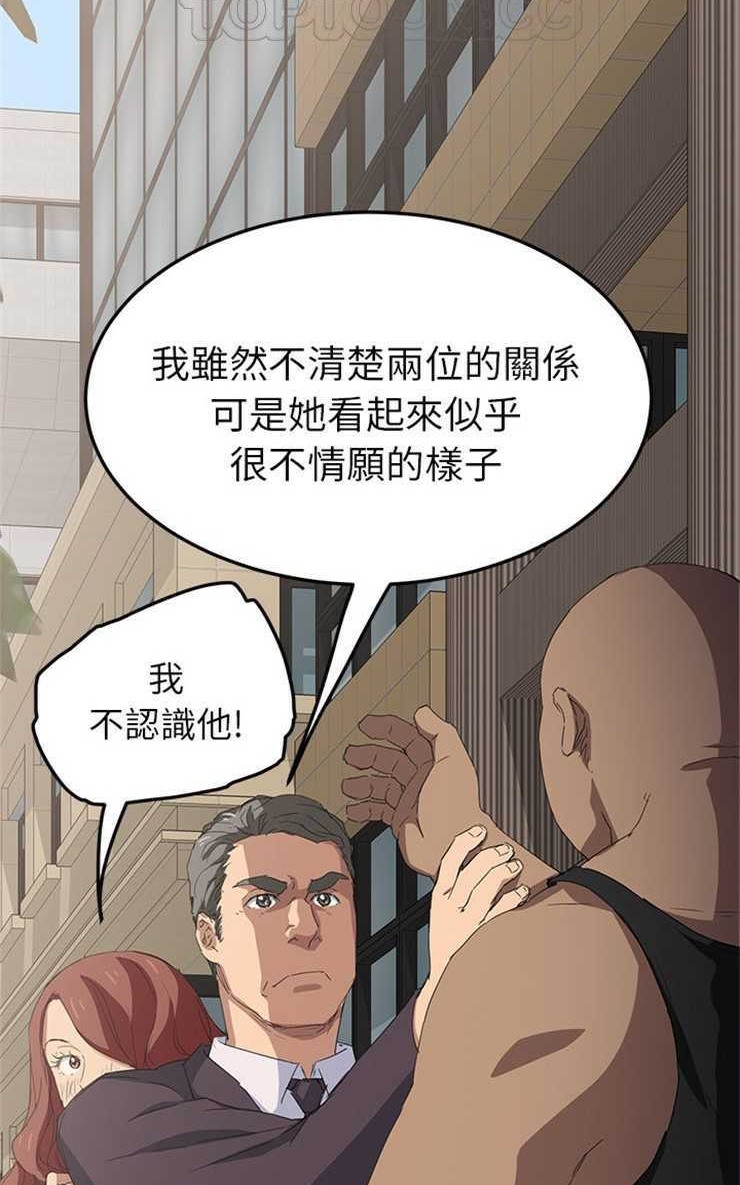 22P - 继母