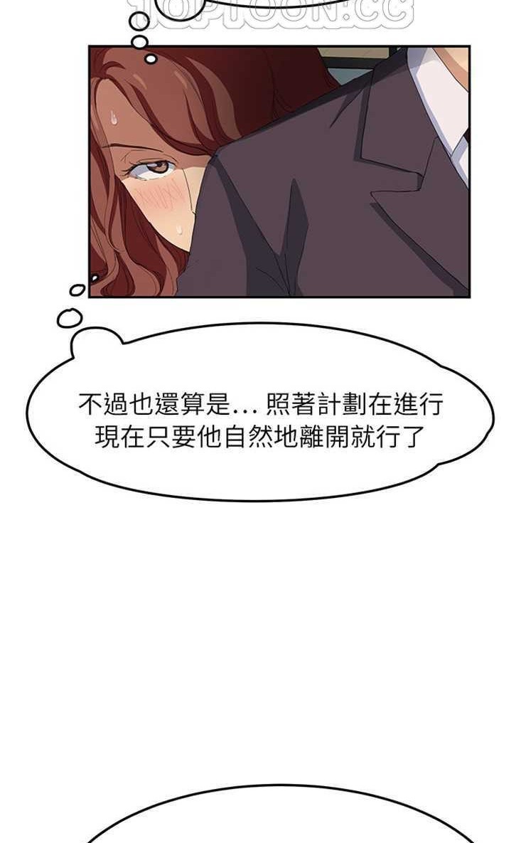28P - 继母