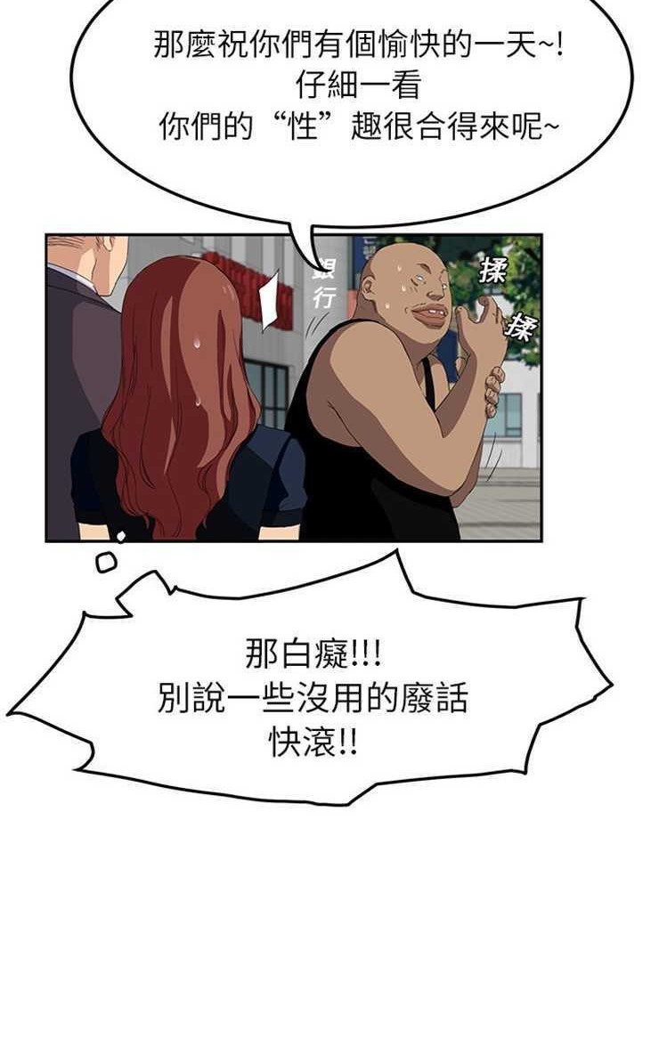 29P - 继母