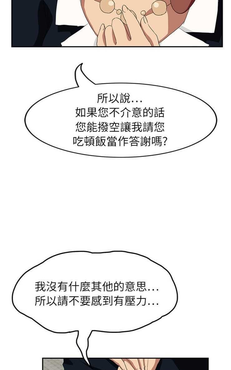 32P - 继母