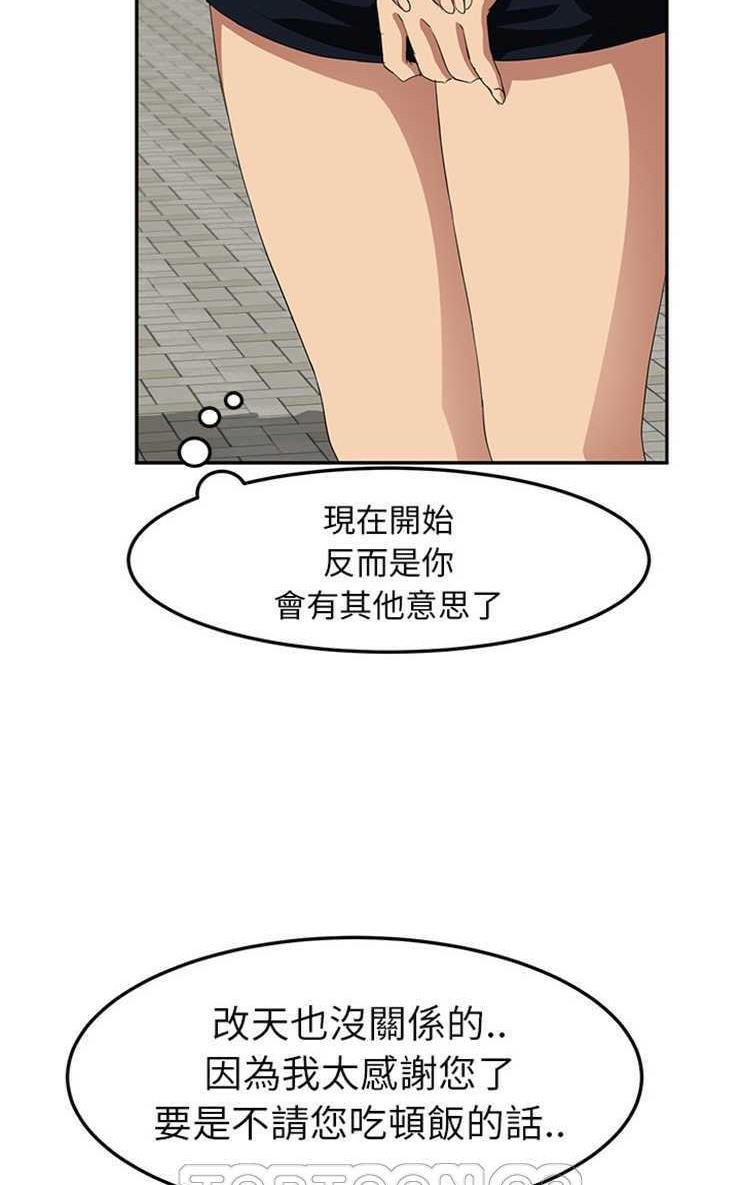 33P - 继母