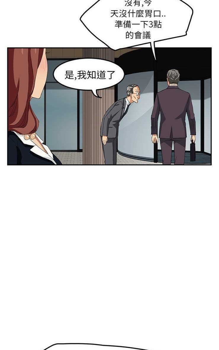 35P - 继母