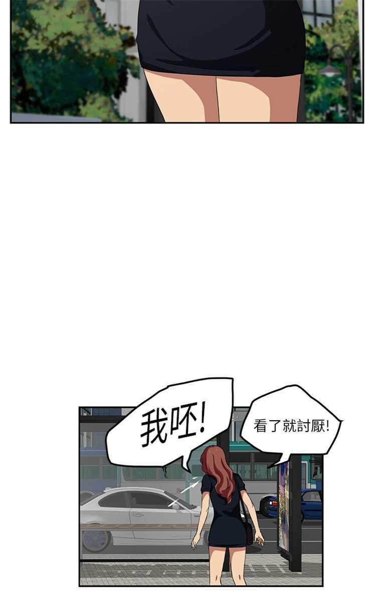 37P - 继母