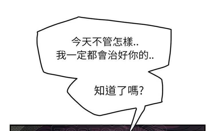 3P - 继母