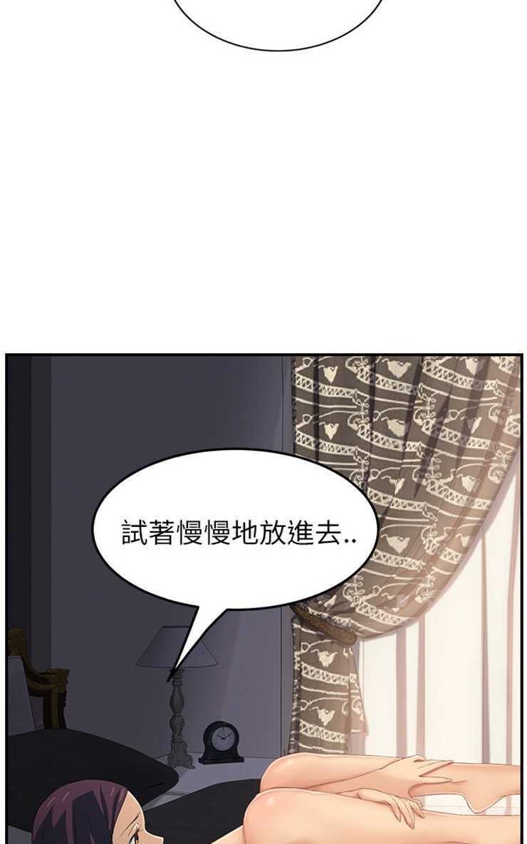 41P - 继母