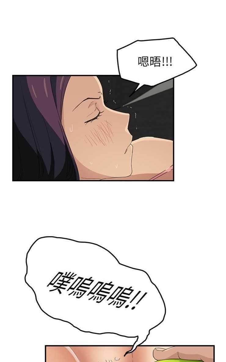 44P - 继母