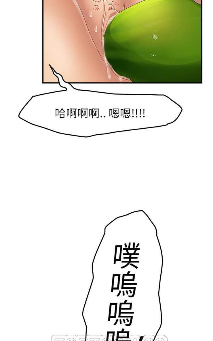 45P - 继母