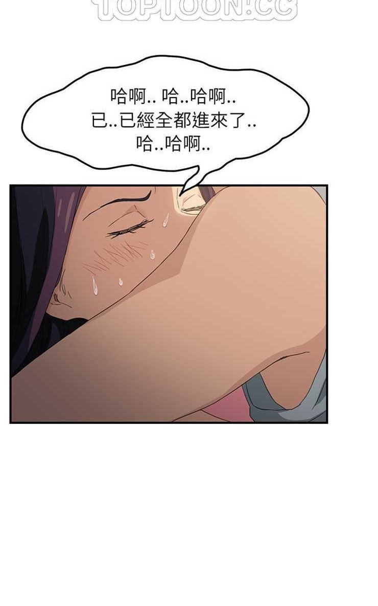 52P - 继母