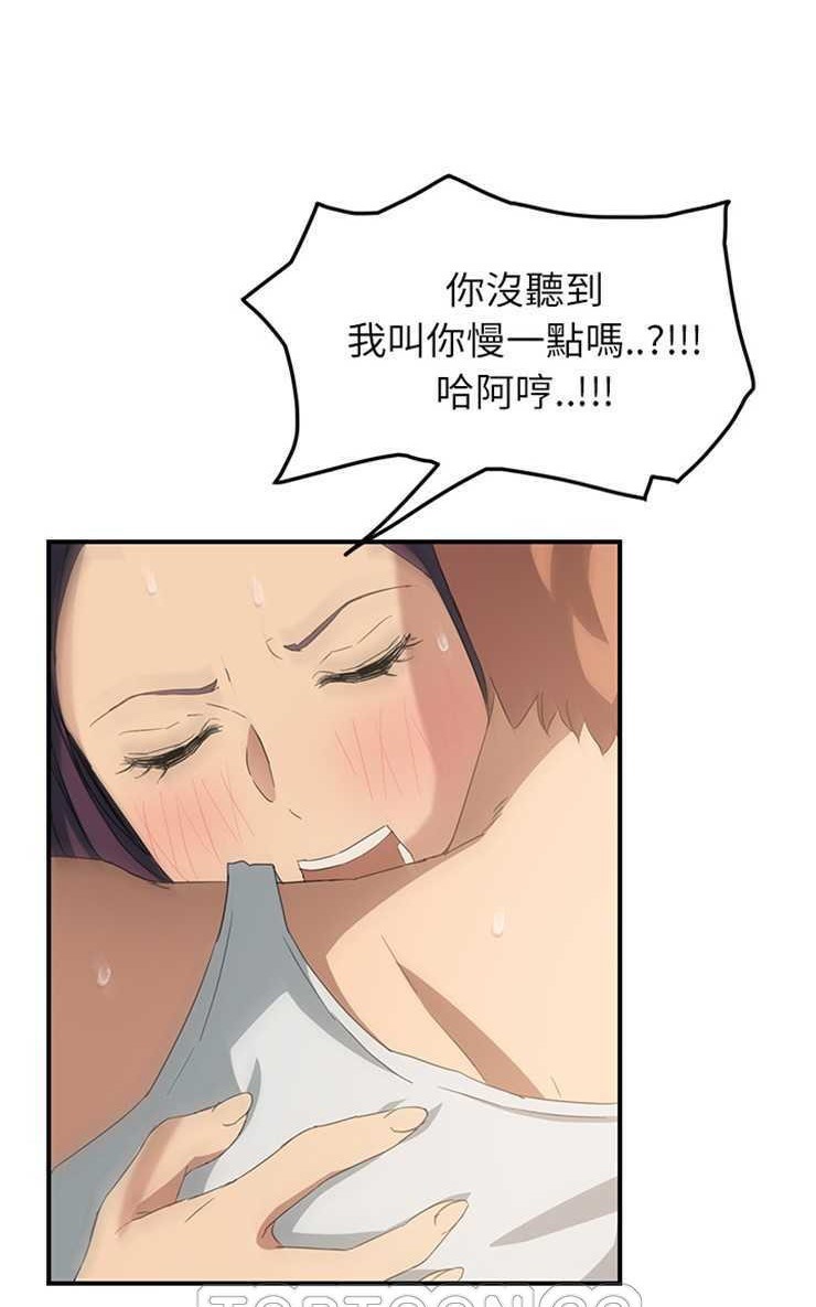 57P - 继母