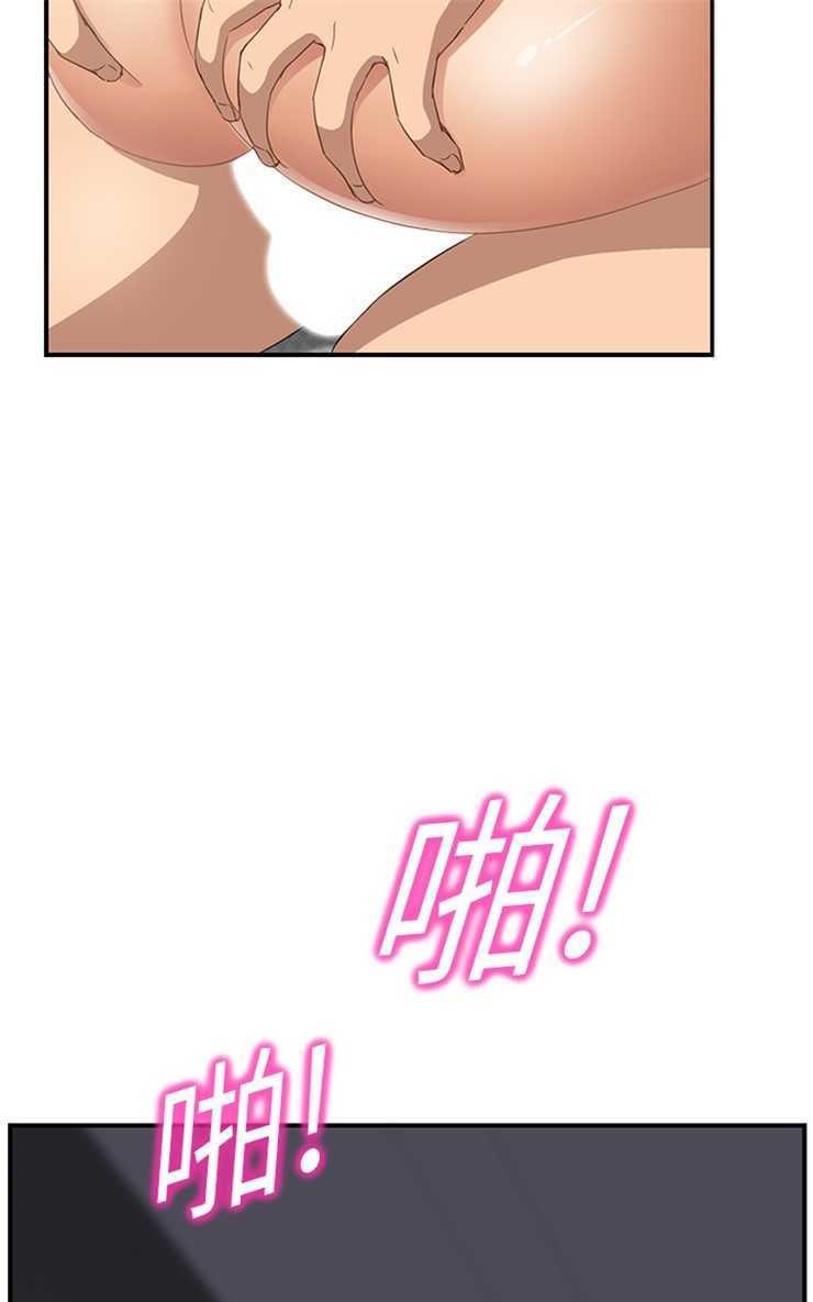 61P - 继母