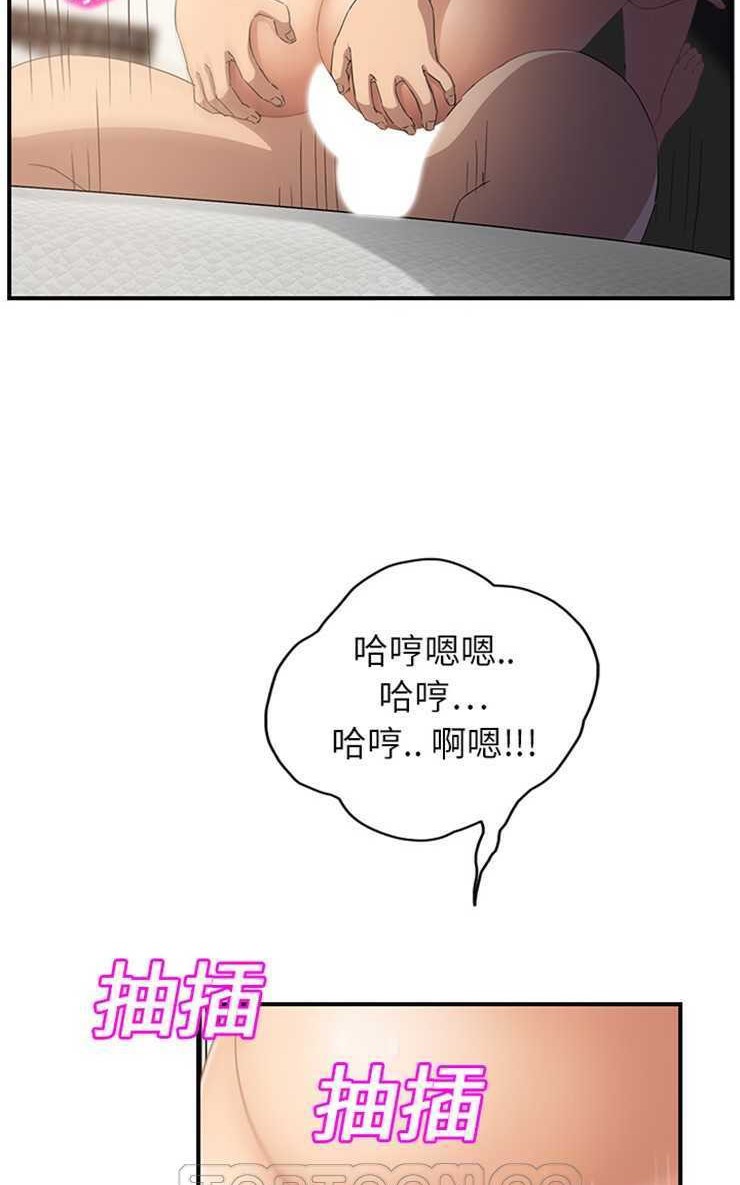 63P - 继母