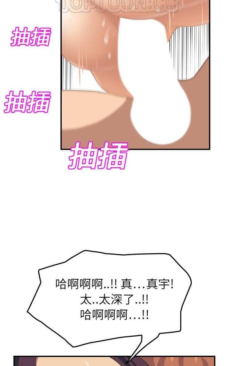 64P - 继母