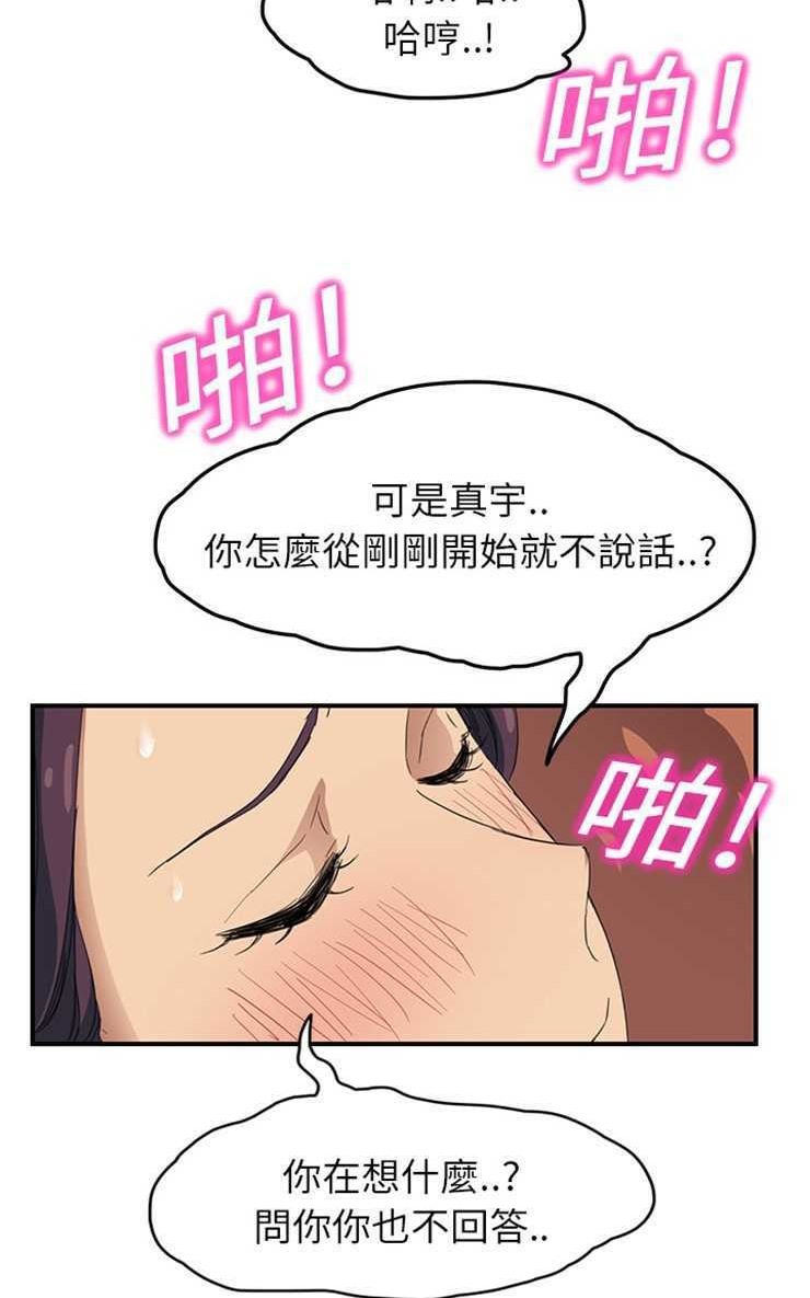 68P - 继母