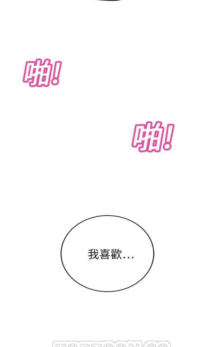 69P - 继母