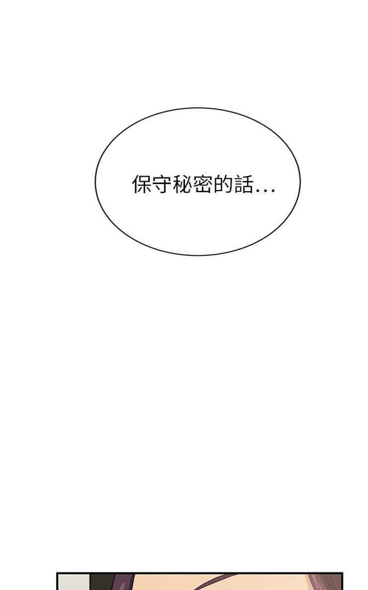 73P - 继母