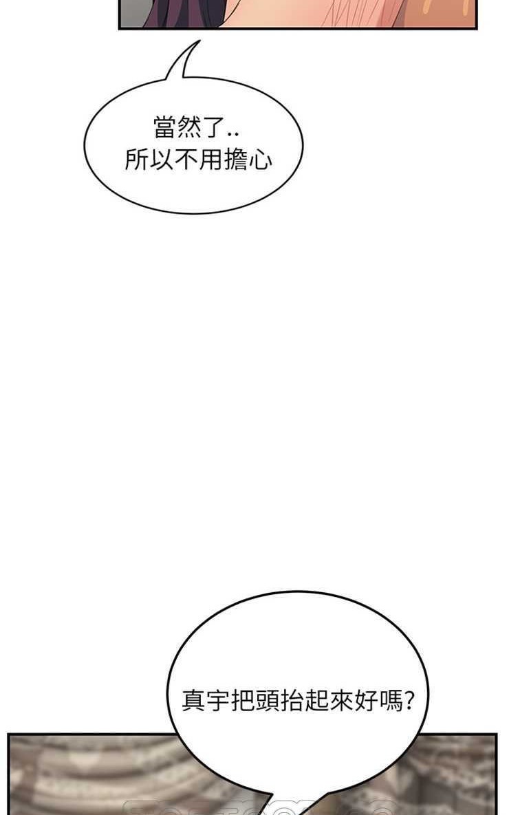 75P - 继母