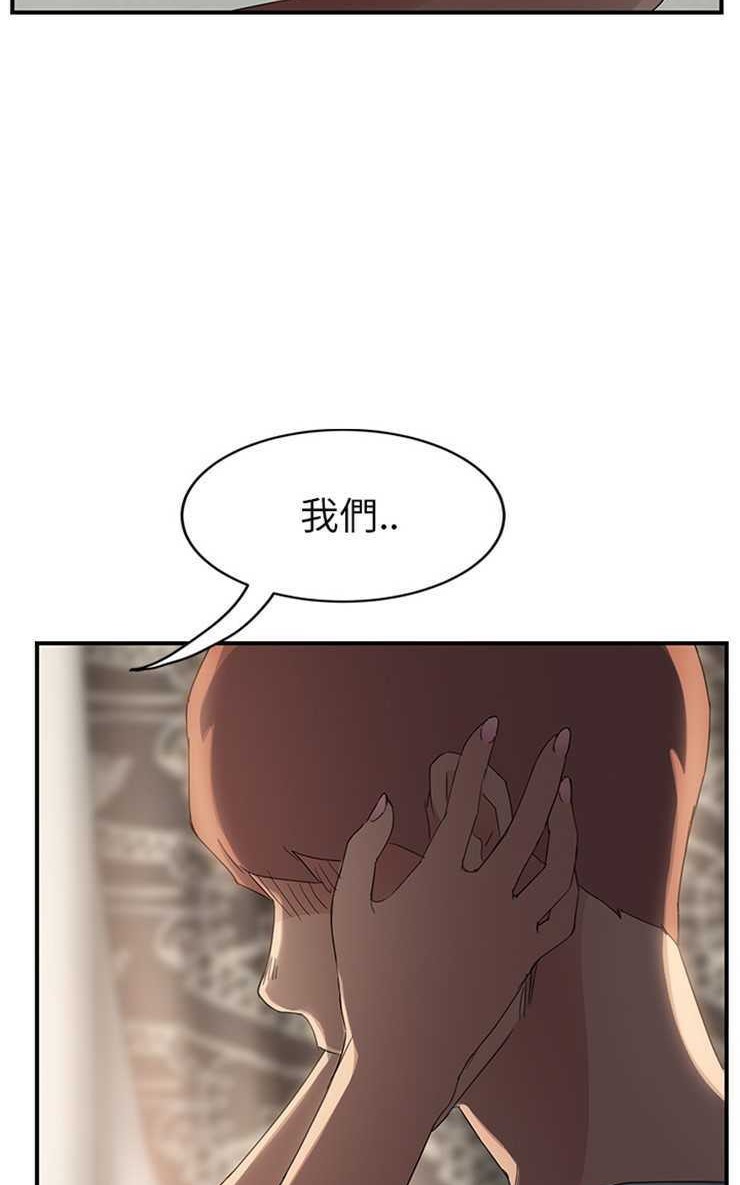 77P - 继母