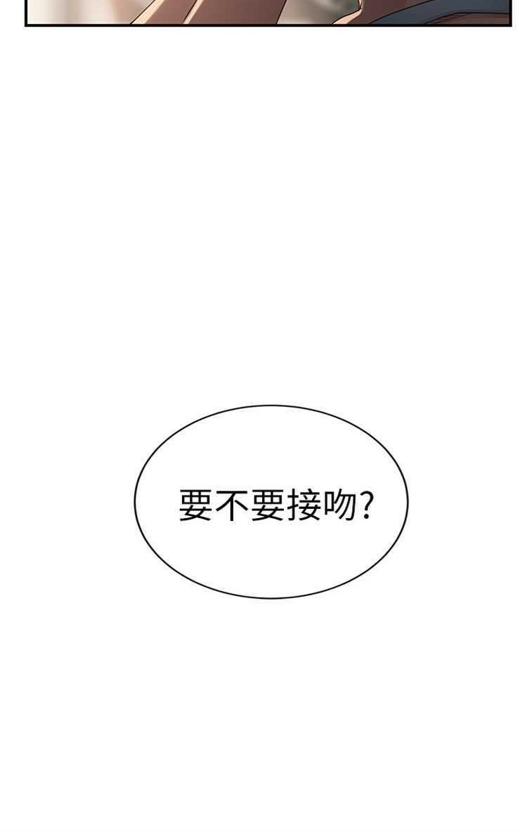 78P - 继母