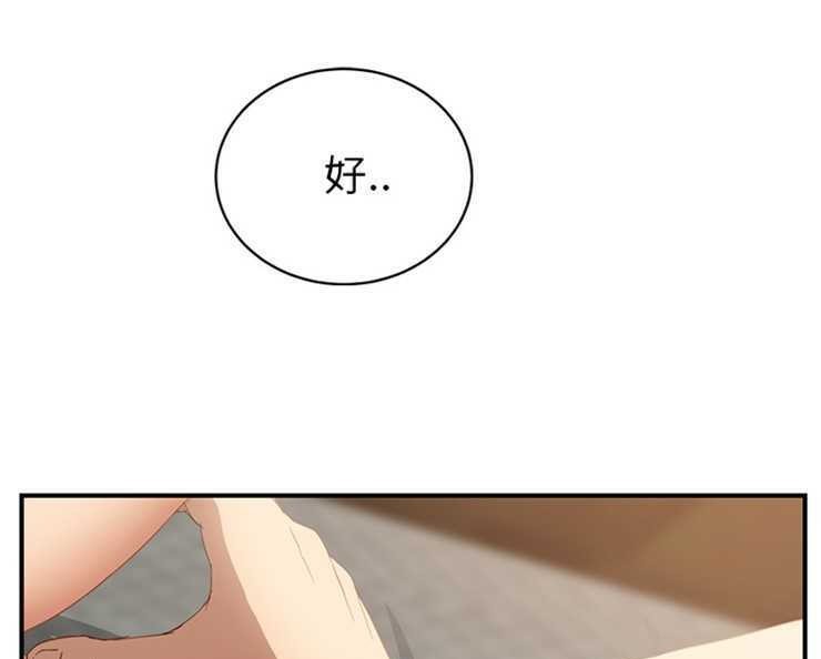 7P - 继母