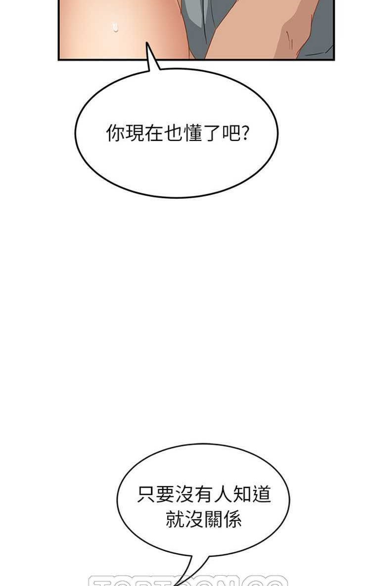81P - 继母