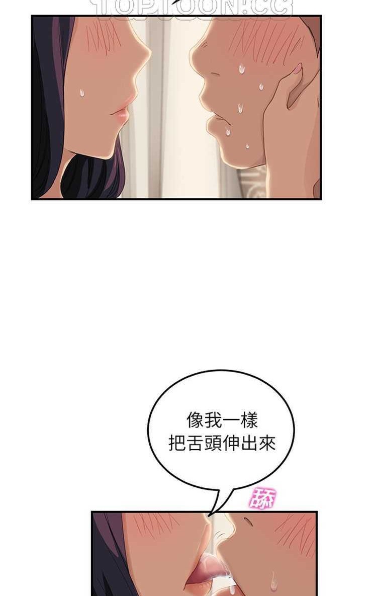 82P - 继母