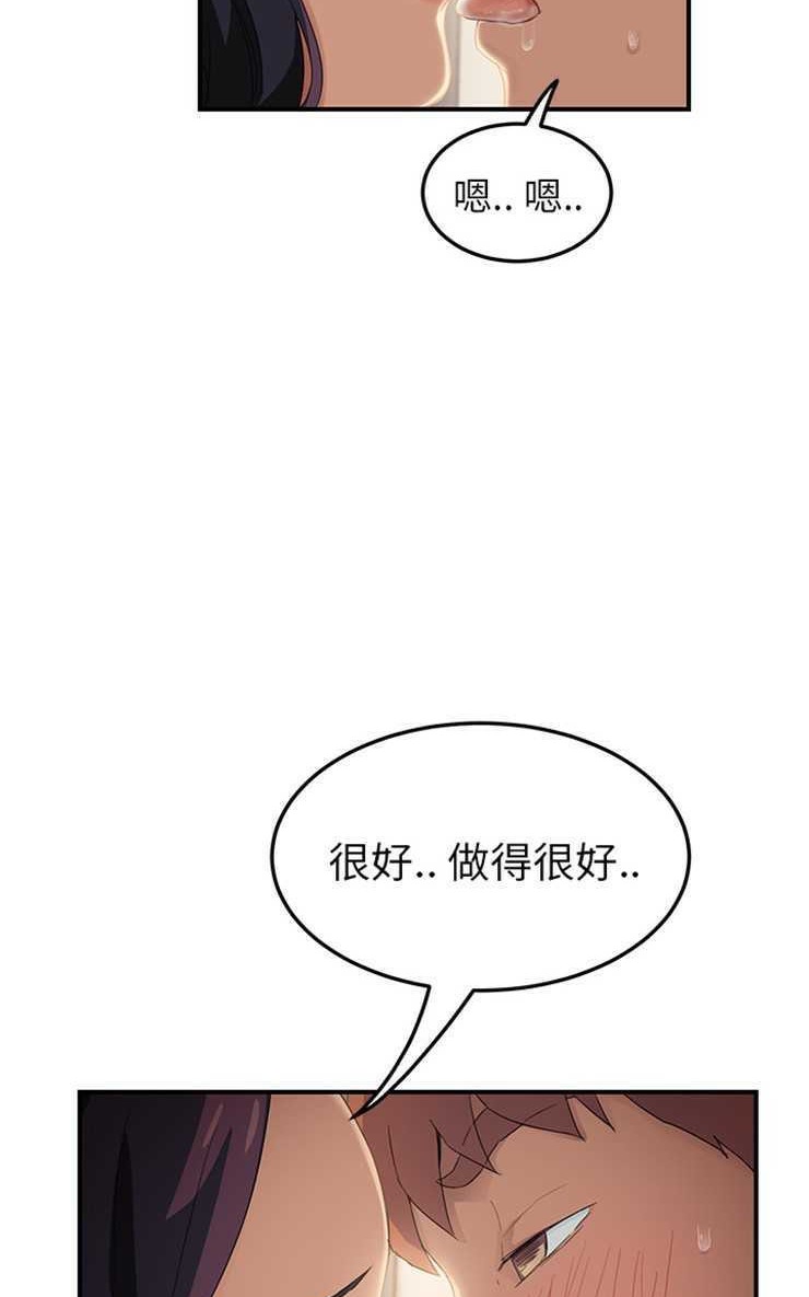 83P - 继母
