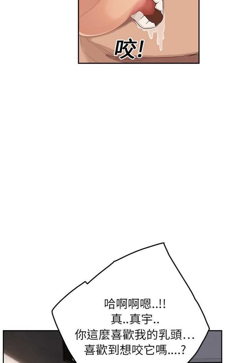 98P - 继母