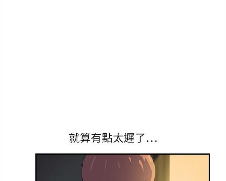 101P - 继母
