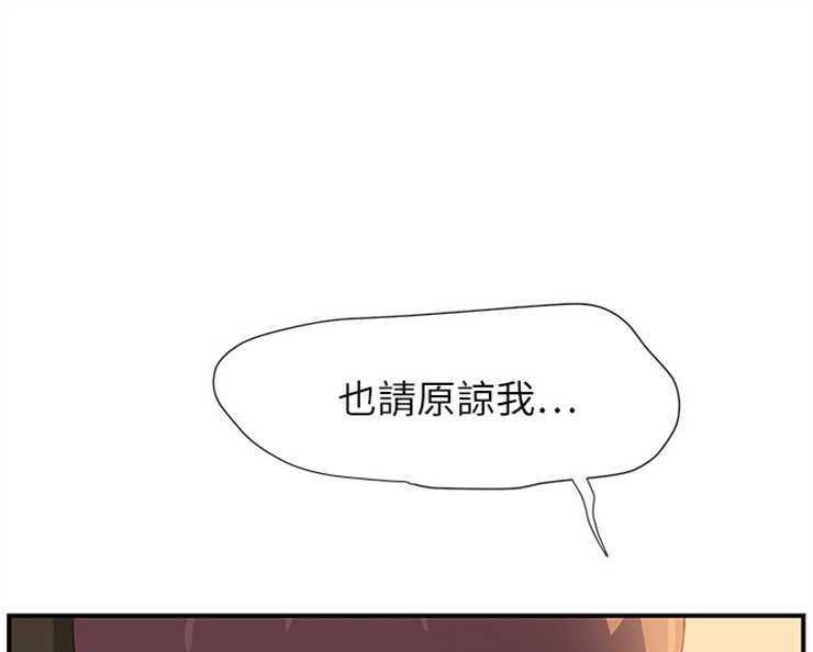 103P - 继母