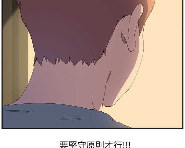 104P - 继母