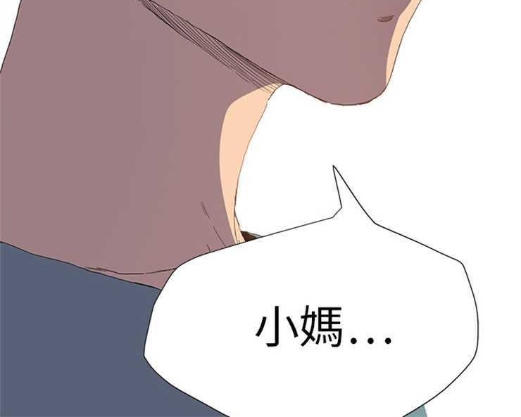 108P - 继母