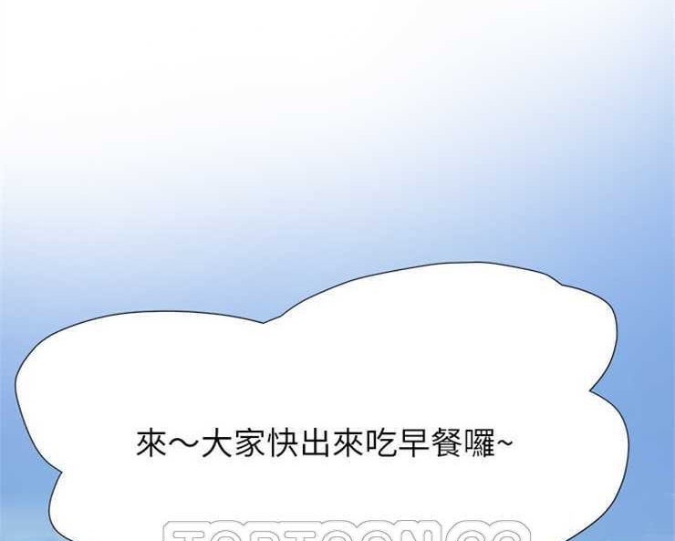 123P - 继母
