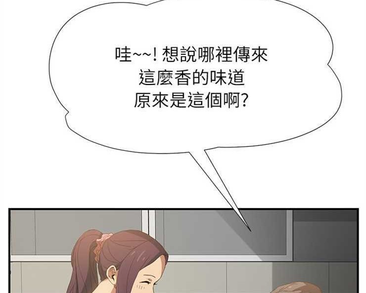 131P - 继母