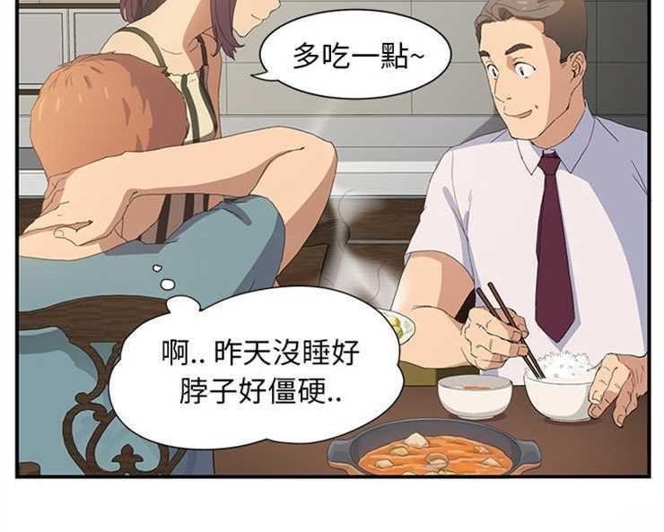 132P - 继母