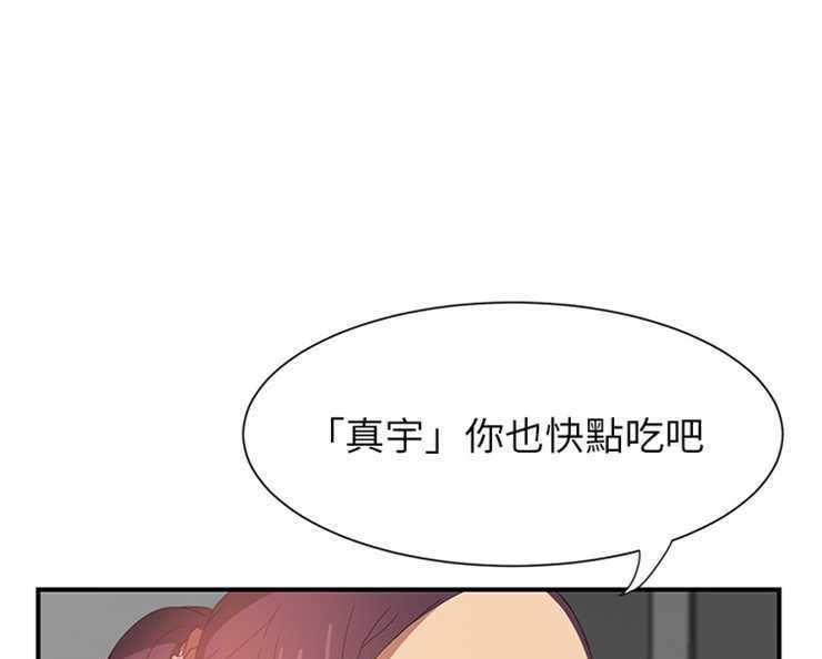 133P - 继母