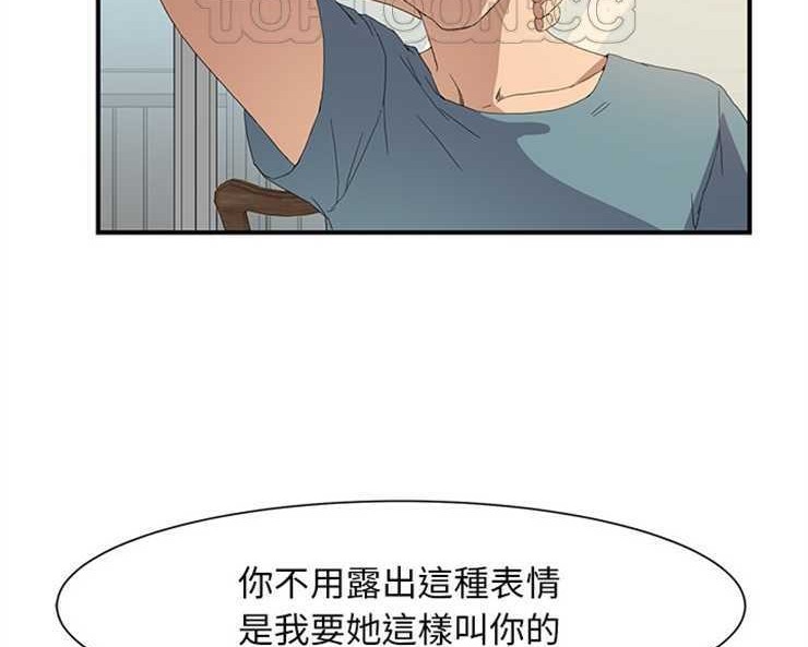 136P - 继母