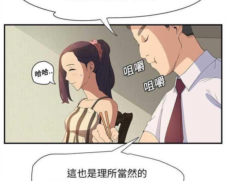 137P - 继母