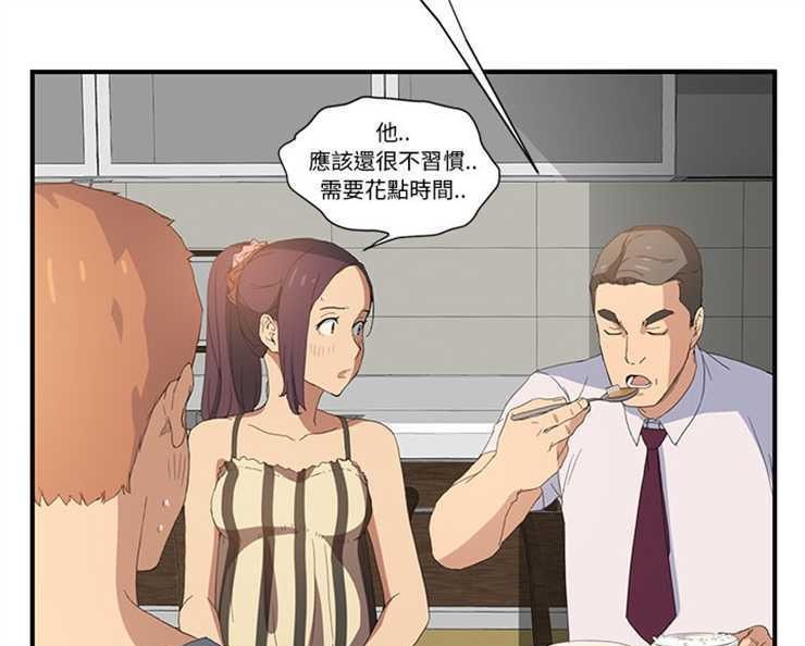 139P - 继母