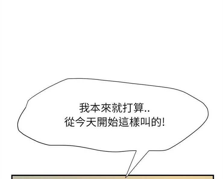 143P - 继母