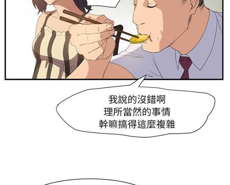 146P - 继母