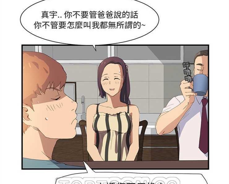 147P - 继母