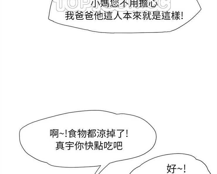 148P - 继母